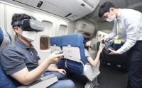 韩国的韩国电信将开发机载VR服务