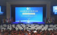 2020年世界运河城市论坛星期一在中国东部扬州举行