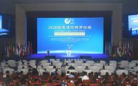 2020年世界运河城市论坛星期一在中国东部扬州举行