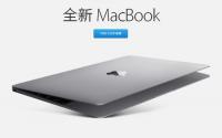 Apple为其新的AppleMacPro计算机的组件获得了免税