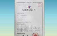 710专利是加州理工学院在诉讼中利用的四项财产之一