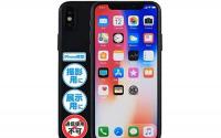 尽管切口的轮廓与苹果的iPhoneX相比具有经过改进的设计