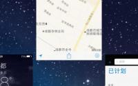 创建与业务中已经使用的平台集成的本机iOS应用程序
