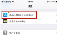 所有AppleMusic订阅者都可以通过音乐应用程序中