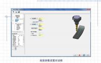 借助此cam应用程序可以测量职业选手对高尔夫挥杆的感觉