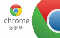 2020年10月发布的谷歌Chrome86添加了一个功能标记