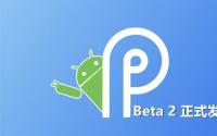 Android12DP2展示了即将推出的单手模式功能