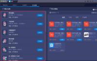 因为BlueStacks5完全在先前的系统上进行了重写
