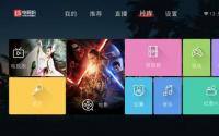 最明显的变化将是AndroidTV上的谷歌Play商店