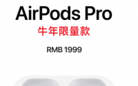 苹果在其官方微信公众号Apple发布消息称
