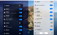 OneSwitch是国人开发的一款Mac端多合一的开关合集工具