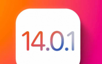iOS14.1发布后苹果本周二开始停止验证 iOS 14.0.1iOS 14.0.1 