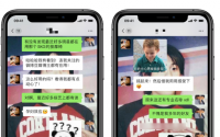 苹果再次对iOS13系统做出了调整