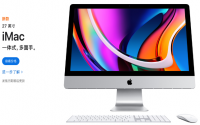 苹果公司今日更新了27 英寸iMac