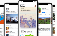 苹果规定在7月31日以后没有提交批准版号的游戏
