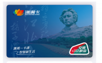 ApplePay正式支持长沙潇湘卡