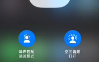 苹果今天发布了AirPods和AirPods Pro的新固件
