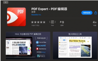 PDFExpert是macOS上知名的PDF编辑工具