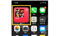苹果刚刚为开发者发布了iOS14Beta 3