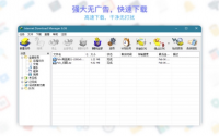 此前我们曾经跟大家分享过一款Mac平台的下载神器Downie