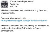 苹果今天发布了iOS14beta的第二个开发者测试版本
