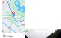 高德地图已在全国范围内上线积水点提示功能
