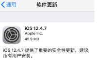 苹果iPhone继续保持第一