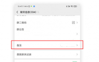 苹果在一份声明中驳斥了网络安全公司ZecOps的观点