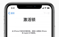 iPhone有锁机中的iccid解锁失效
