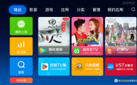 公司将内存管理的改进作为AndroidTV的一项重要改进