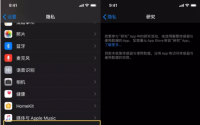 苹果今天发布了iOS13.2这是对iOS和iPadOS操作系统的第二次重大更新