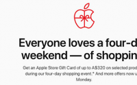 苹果黑五促销iPhone11系列等新产品不参与礼品卡赠送