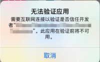 苹果公司今天向媒体发出邀请函