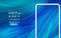 正式发布vivoX27系列手机
