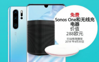 华为P30Pro无疑是整个3月最受期待的旗舰之一