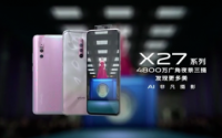揭秘vivoX27系列更多产品亮点