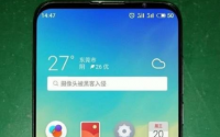 魅族可以说是无数人心中小而美的代表