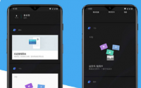 一加官方正式发布一加手机6TAndroid9.0
