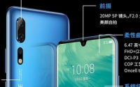 正式发布了其全新旗舰产品中兴天机Axon10Pro
