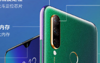 正式推出了想Z6青春版