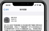 iOS14.5为5G用户提供了一些不错的升级