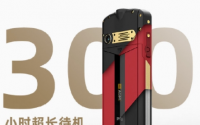 AGM推出了一款仅支持2G的手机M2G
