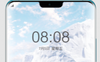 华为Mate30Pro的正面或许也有不小的改变