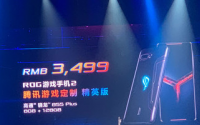 ROG游戏手机2在北京正式亮相