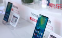 华为首款5G手机HUAWEI Mate20X5G