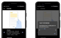 Android品牌进行升级下一代Android版本将使用数字