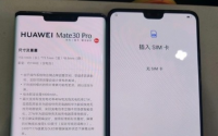 华为Mate30的刘海比华为Mate30Pro的刘海要短一些