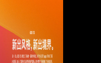 iOS13有着全新的外观为许多日常APP都带来了重大更新