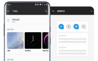 一加在海外正式发布下半年旗舰之作一加7T