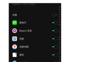 realmeX2Pro还将配备90Hz刷新率的屏幕